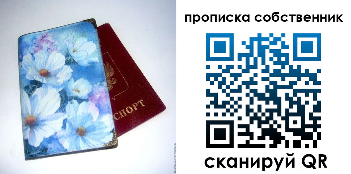 временная регистрация госуслуги в Изобильном